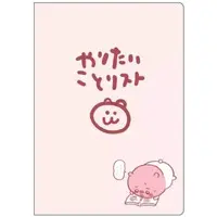 Stationery - Chiikawa