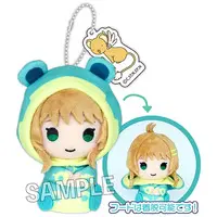 Key Chain - Card Captor Sakura / Kinomoto Sakura