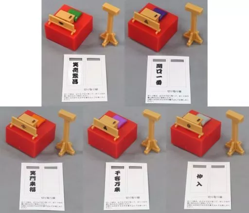 Trading Figure - Kamikatarakugo no Debayashi