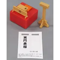 Trading Figure - Kamikatarakugo no Debayashi