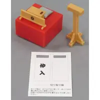 Trading Figure - Kamikatarakugo no Debayashi