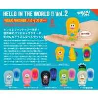 Trading Figure - HELLO IN THE WORLD!!