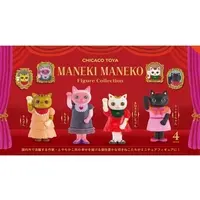 Trading Figure - Chicaco Toya