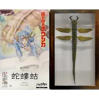 Figure - Kaze no Tani no Nausicaa / Nausicaä & Hebikera