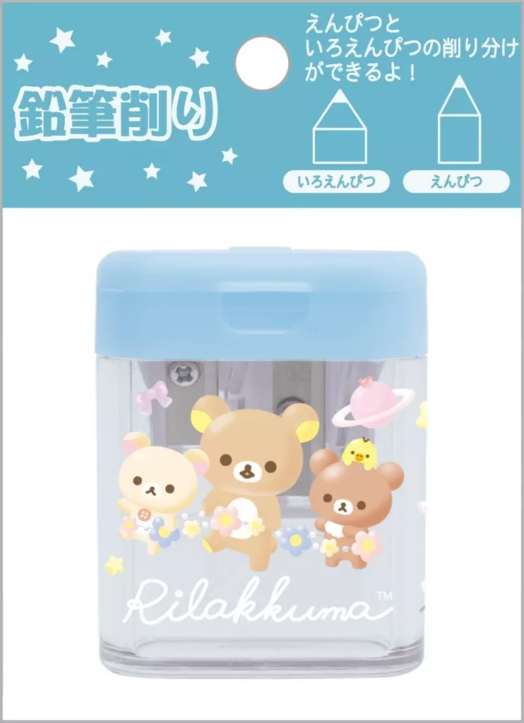Stationery - Pencil Sharpener - RILAKKUMA