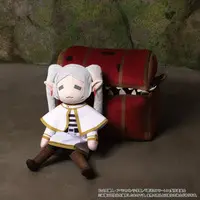 Plush - Sousou no Frieren (Frieren: Beyond Journey's End)