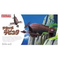 Plastic Model Kit - Castle in the Sky / Dola