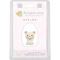 Key Chain - Mascot - RILAKKUMA / Korilakkuma