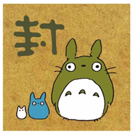 Stamp - My Neighbor Totoro / Big Totoro & Mid Totoro & Mini Totoro