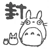 Stamp - My Neighbor Totoro / Big Totoro & Mid Totoro & Mini Totoro