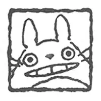 Stamp - My Neighbor Totoro / Big Totoro