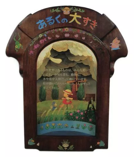 Postcard - STUDIO GHIBLI / Big Totoro & Mid Totoro & Mini Totoro & Kusakabe Mei