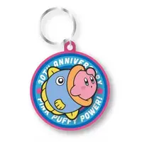 Key Chain - Kirby's Dream Land