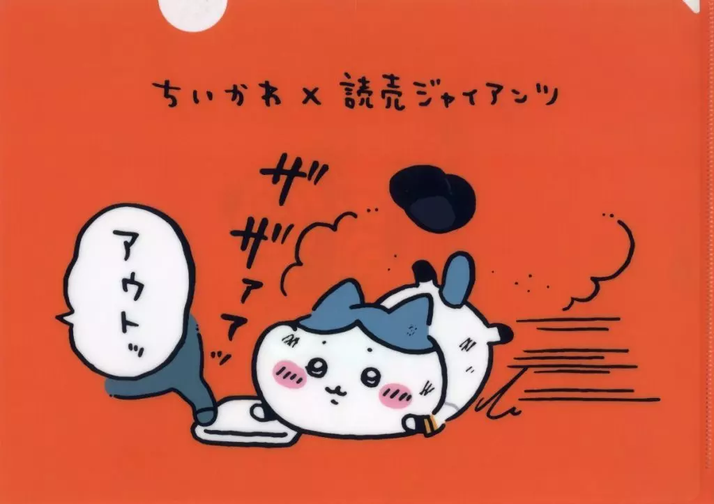 Stationery - Plastic Folder (Clear File) - Chiikawa / Hachiware