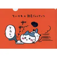 Stationery - Plastic Folder (Clear File) - Chiikawa / Hachiware