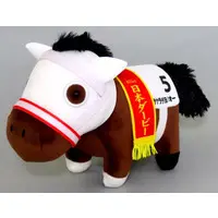 Plush - Thoroughbred collection