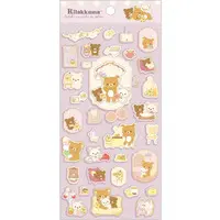 Suteki na Ouchi Theme - RILAKKUMA / Korilakkuma & Kiiroitori & Rilakkuma