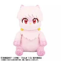 Plush - Ranma 1/2 / Shampoo