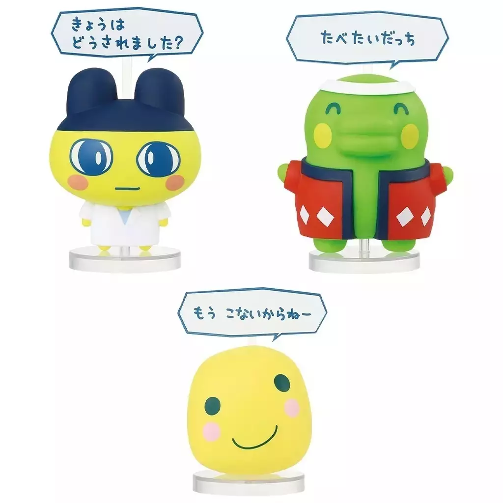 Ichiban Kuji - Tamagotchi / Mametchi & Kuchipatchi & Marutchi