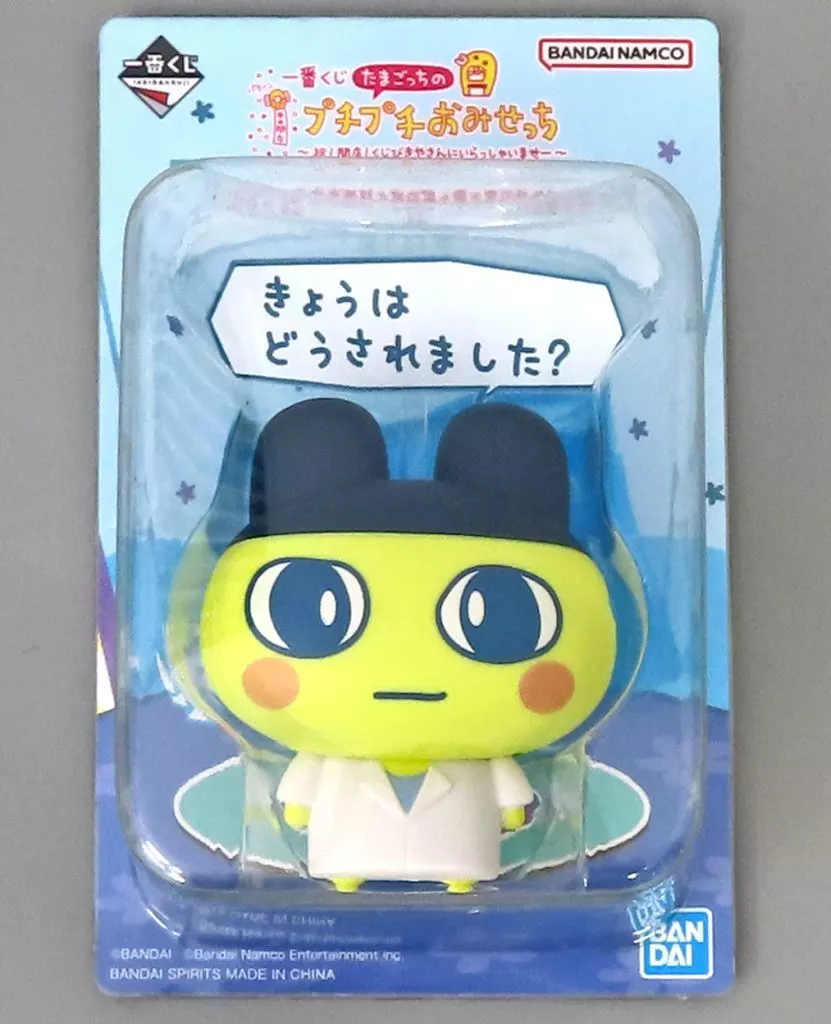 Ichiban Kuji - Tamagotchi / Mametchi
