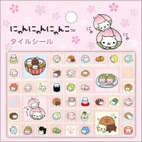 Stickers - Nyan Nyan Nyanko