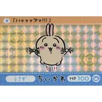 Character Card - Chiikawa / Usagi