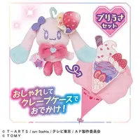 Plush - Himitsu no AiPri