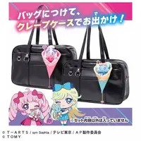 Plush - Himitsu no AiPri