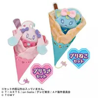 Plush - Himitsu no AiPri