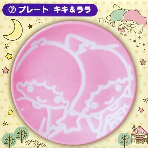 Tableware - Little Twin Stars / Kiki & Lala
