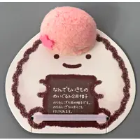 Plush - nandemoikimono