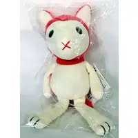 Plush - Ookami Kodomo no Ame to Yuki (Wolf Children)