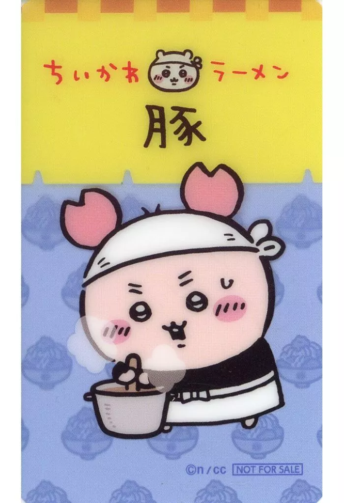 Character Card - Chiikawa / Used Bookstore (Kani-chan)