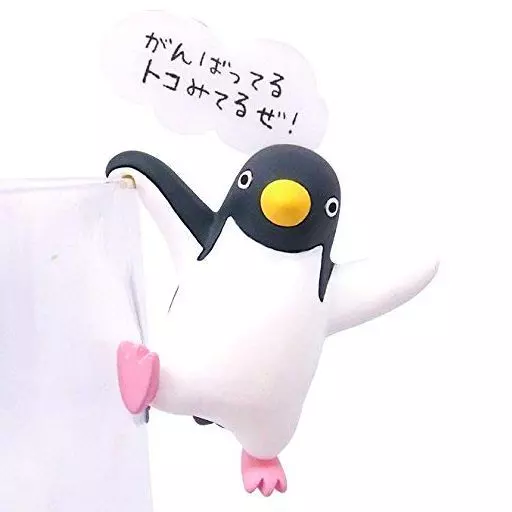 PUTITTO - Koupen-chan