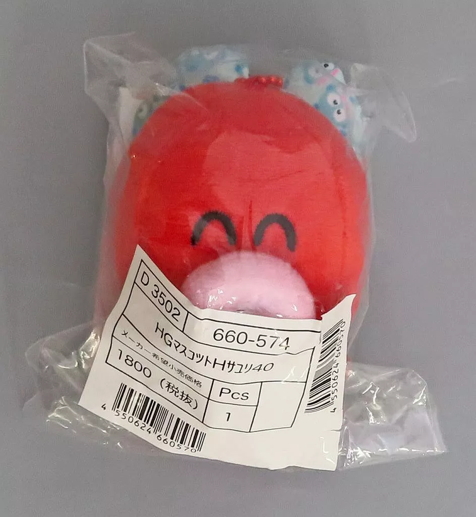 Key Chain - Plush - Plush Key Chain - Sanrio characters / Hangyodon & Sayuri