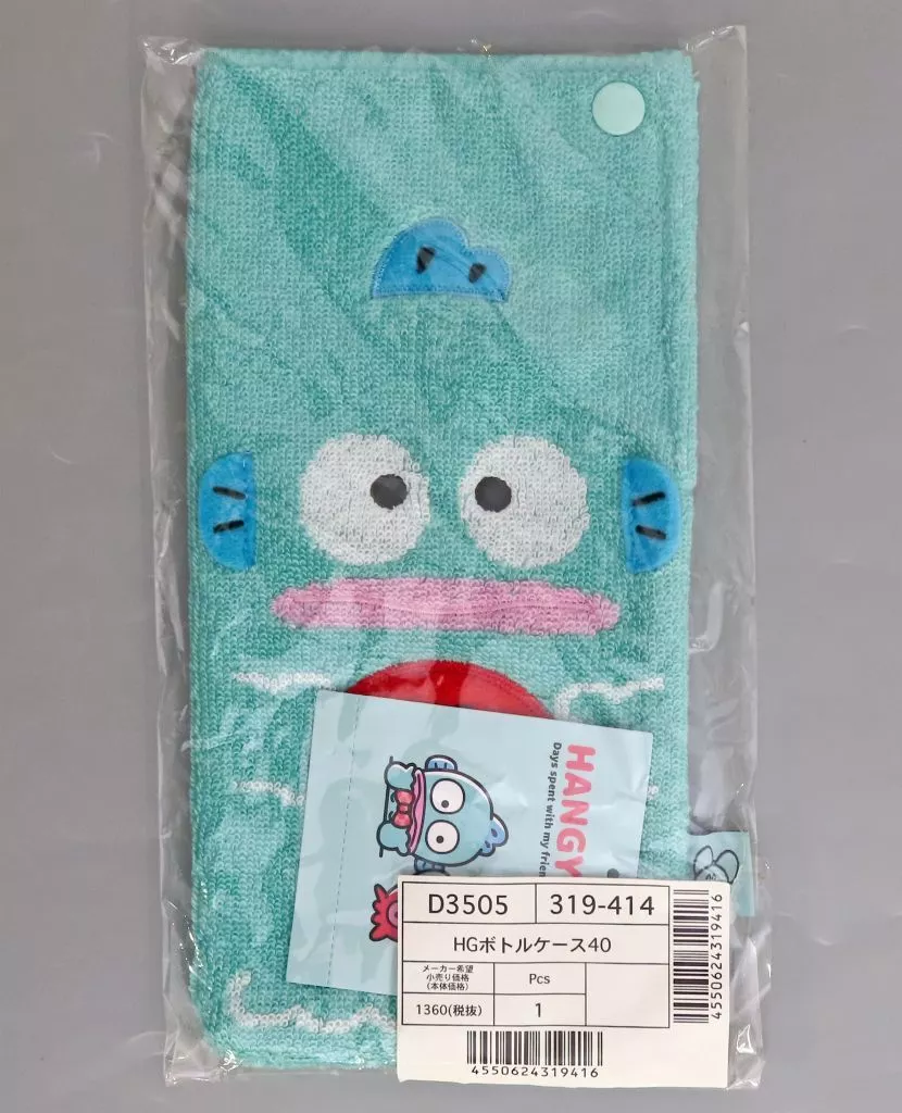 Drink Cover - Sanrio characters / Hangyodon & Sayuri