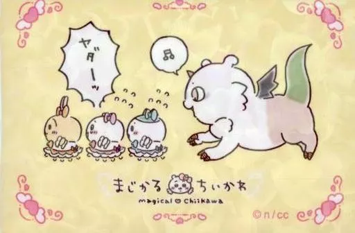 Magnet - Chiikawa / Chiikawa & Usagi & Hachiware & Anoko