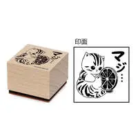 Stationery - Stamp - mofusand