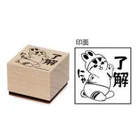 NyanPants! - mofusand