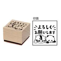 Stationery - Stamp - mofusand