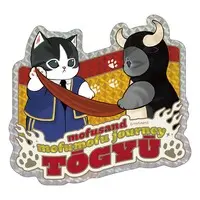 Mofu Mofu Journey - mofusand