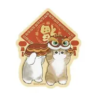 Mofu Mofu Journey - mofusand