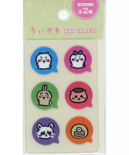 Stationery - Chiikawa