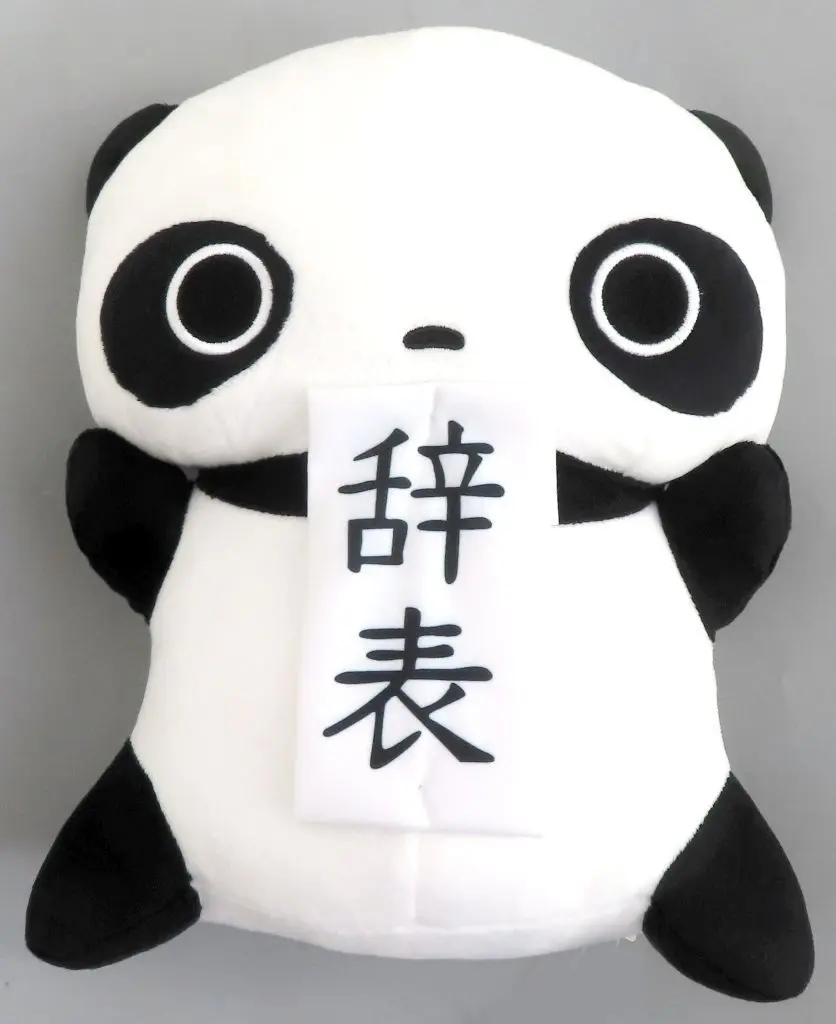 Plush - Tarepanda