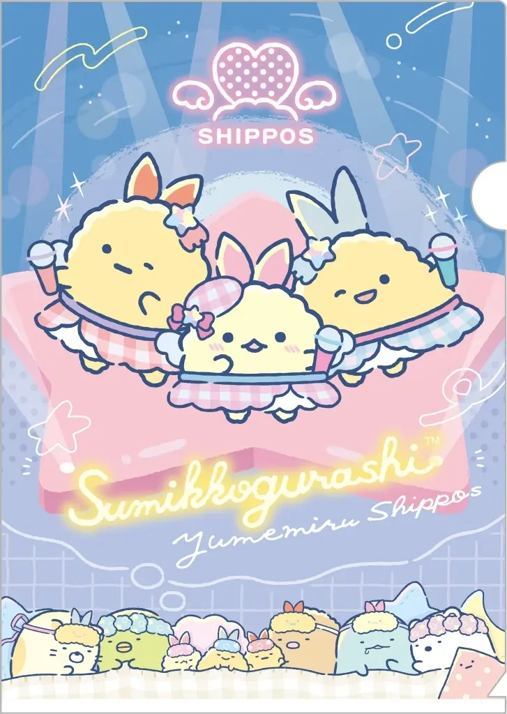 Dreaming Shippos - Sumikko Gurashi