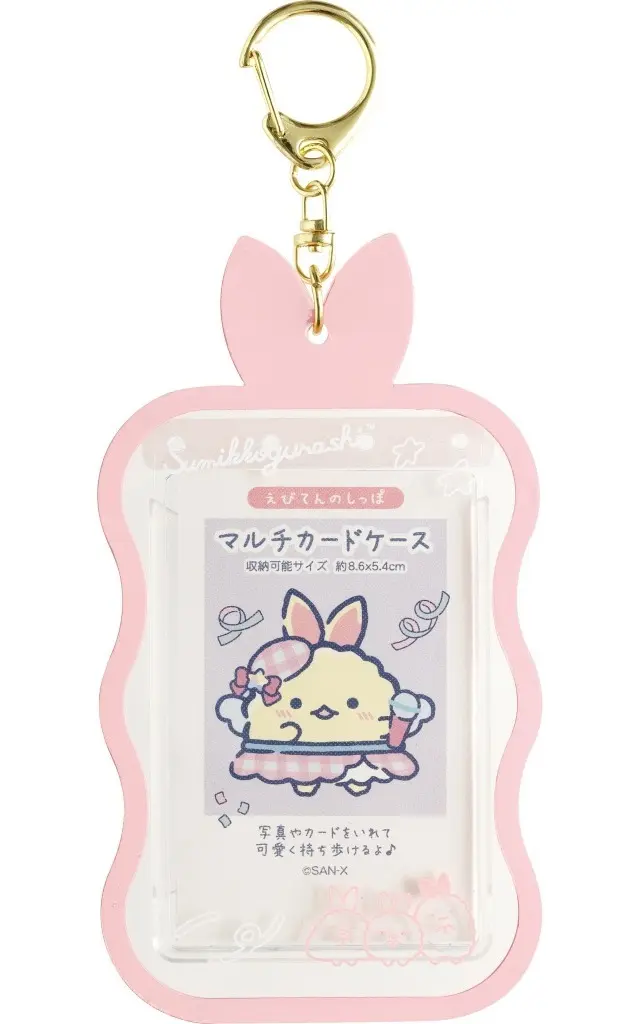Dreaming Shippos - Sumikko Gurashi / Ebiten no Shippo