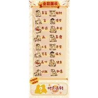 Trading Figure - Beckoning Mouse Series