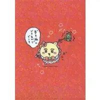 Stationery - Plastic Folder (Clear File) - Chiikawa / Shisa & Kuri-Manjuu