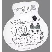 Character Card - Chiikawa