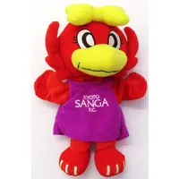 Plush - Kyoto Sanga F.C.